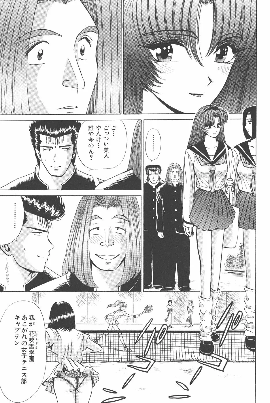 Pure 02 Page.10