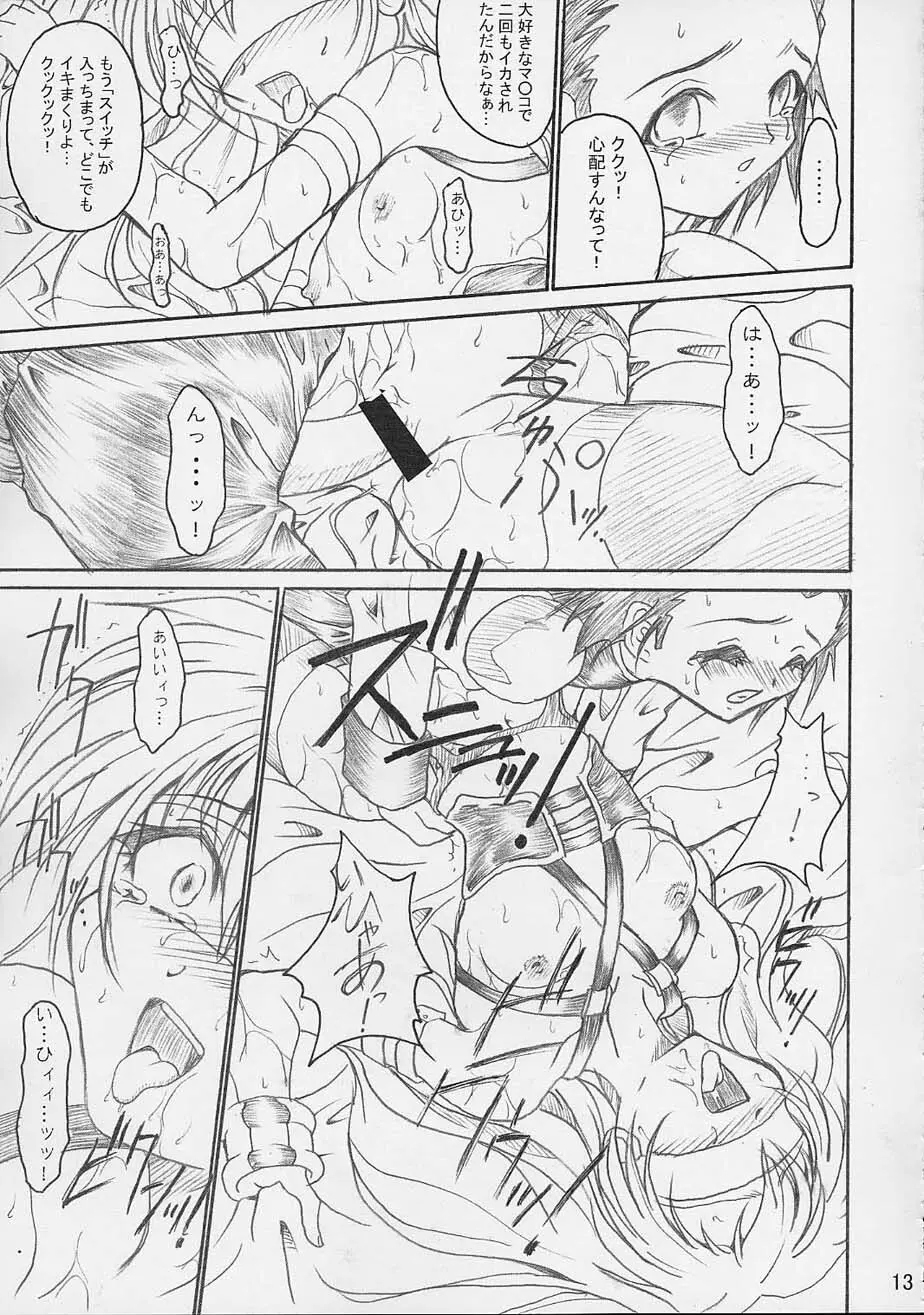 SOLID STATE 4 Page.12