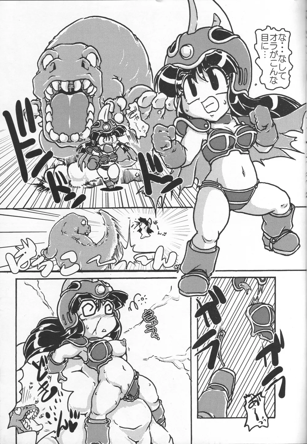 チチキテク Page.16