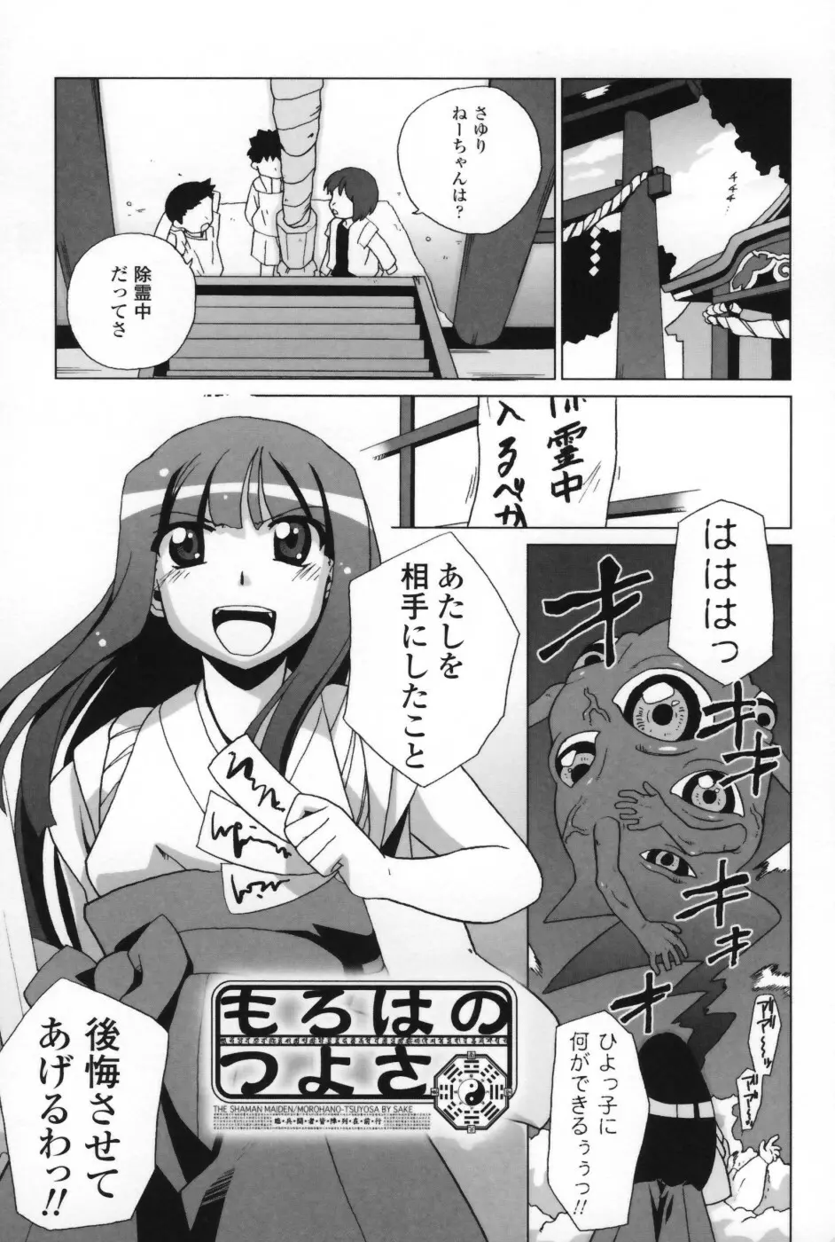 は～ふ＆ハーフ Page.14
