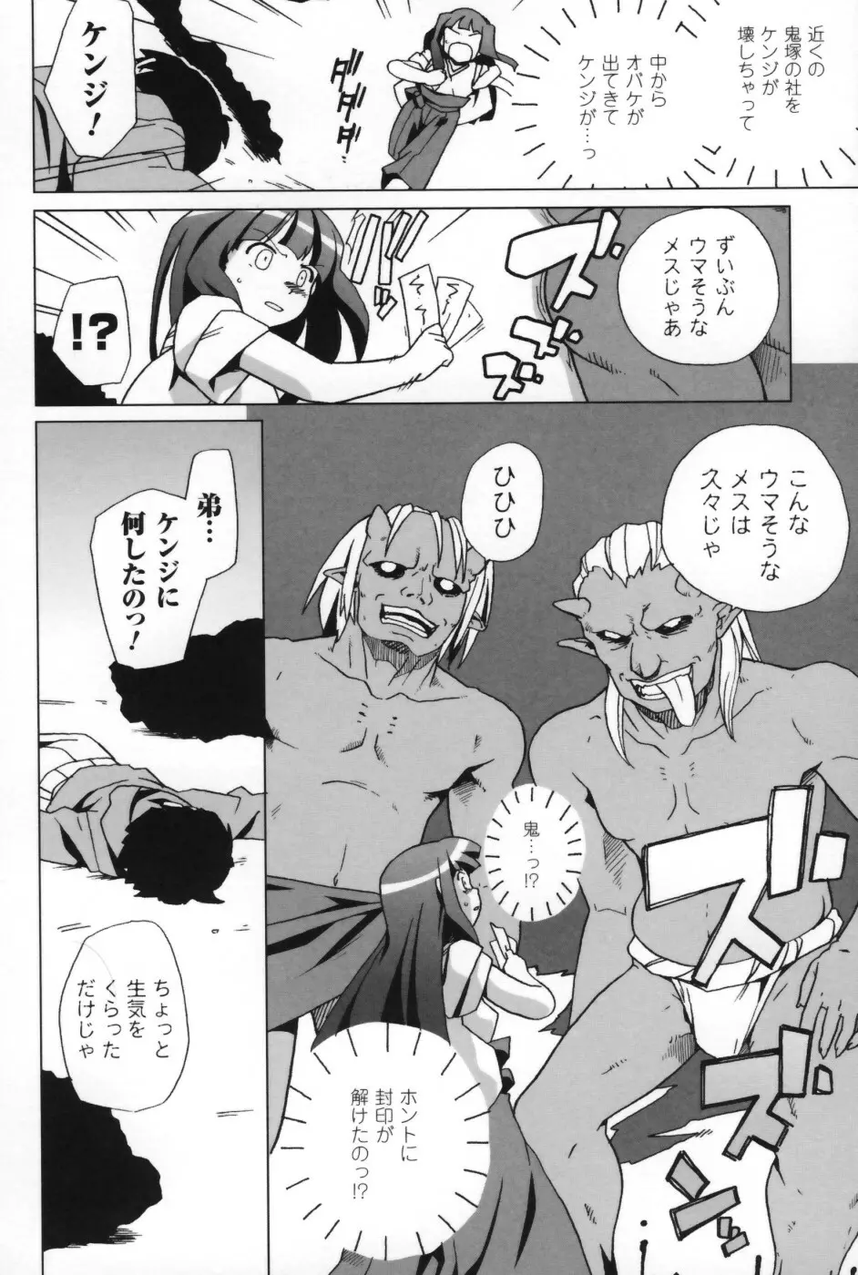 は～ふ＆ハーフ Page.17
