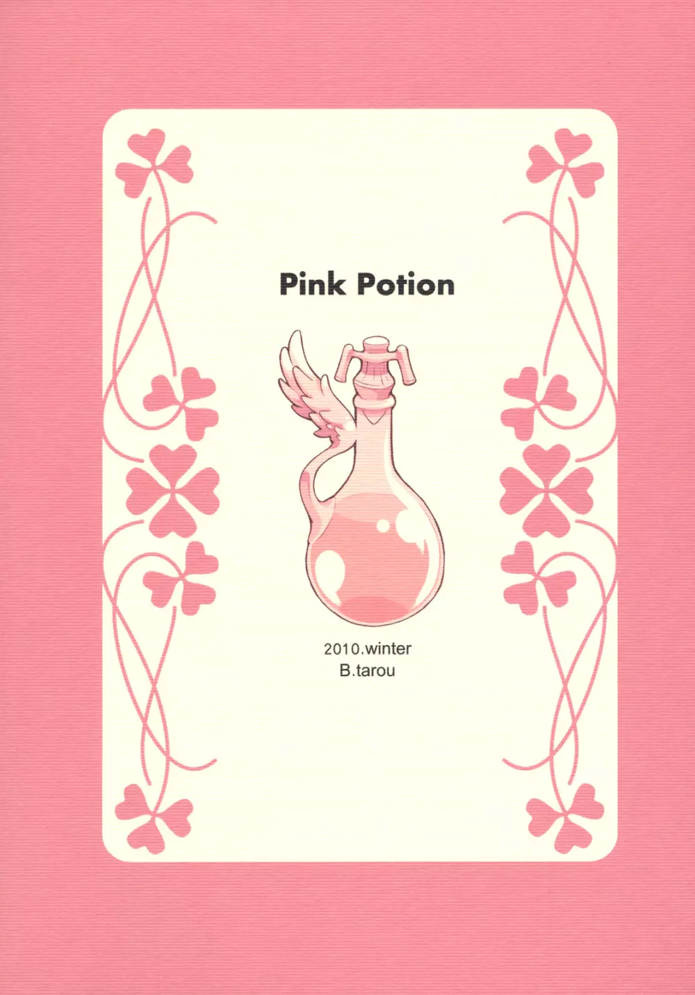 Pink Potion Page.34