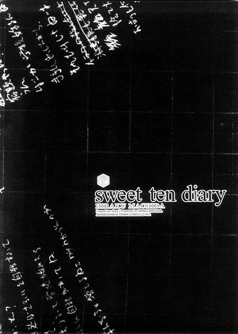 sweet ten diary Page.174