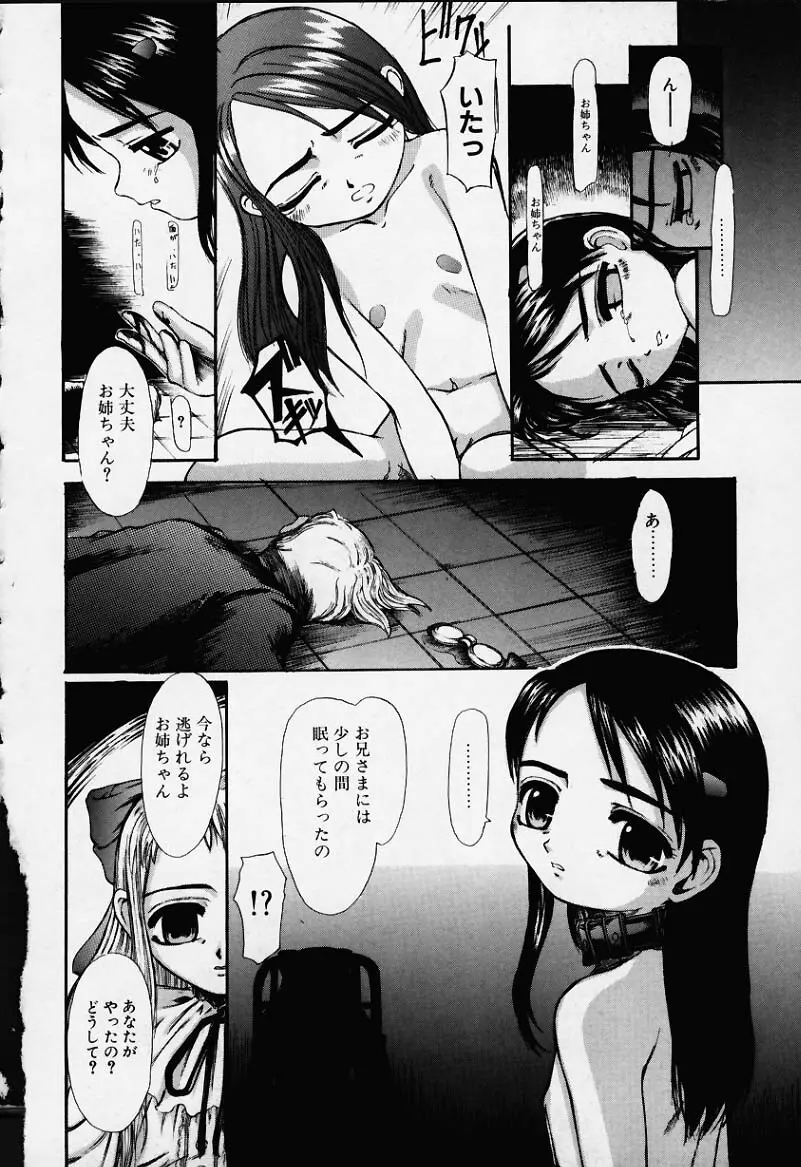 NINGYOUSHI Page.14