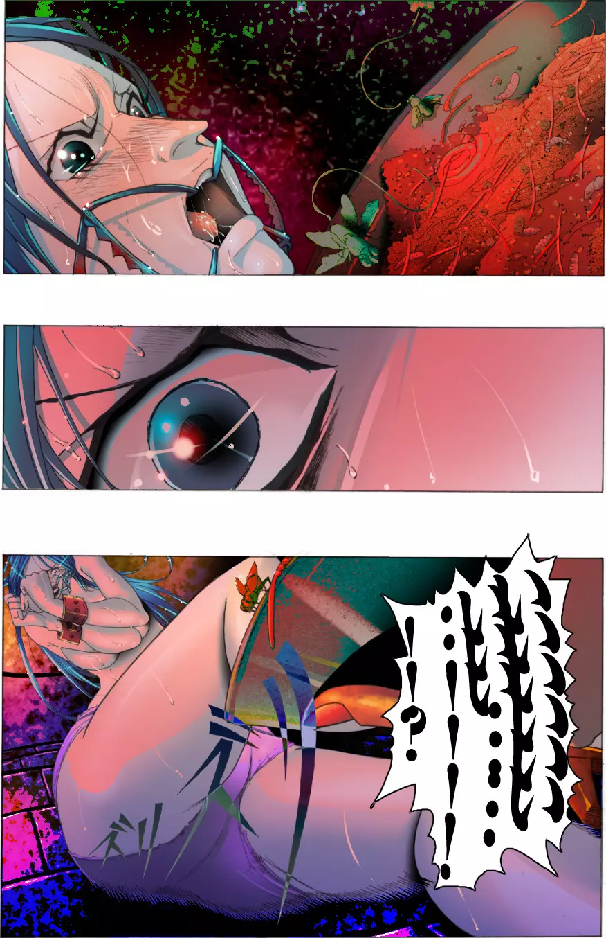 美女脱糞崩壊醜女堕落~青き果実の腐れる始末~ Page.33