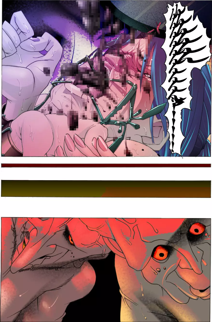 美女脱糞崩壊醜女堕落~青き果実の腐れる始末~ Page.51