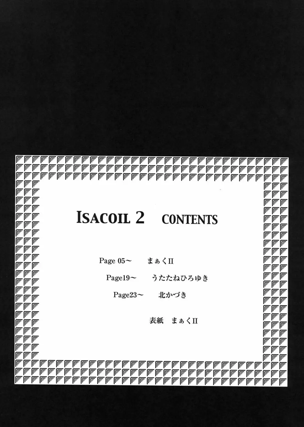 Isacoil 2 Page.4