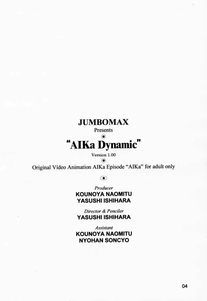AIka Dynamic Page.3