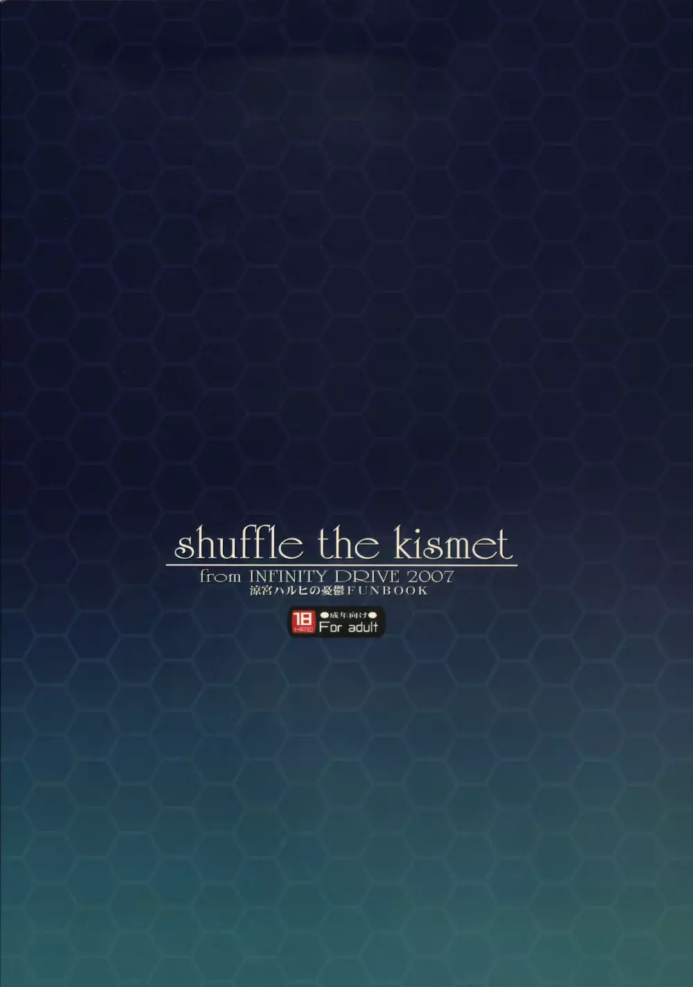 shuffle the kismet Page.26