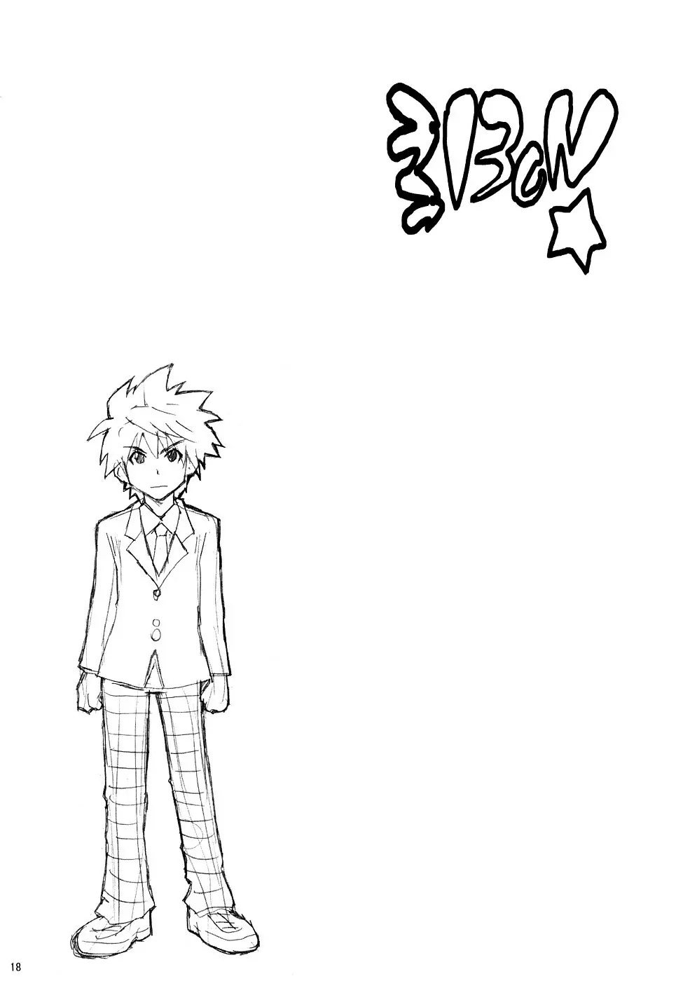 ララBON Page.17