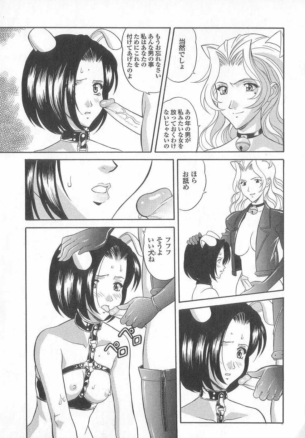 新性器real Page.95