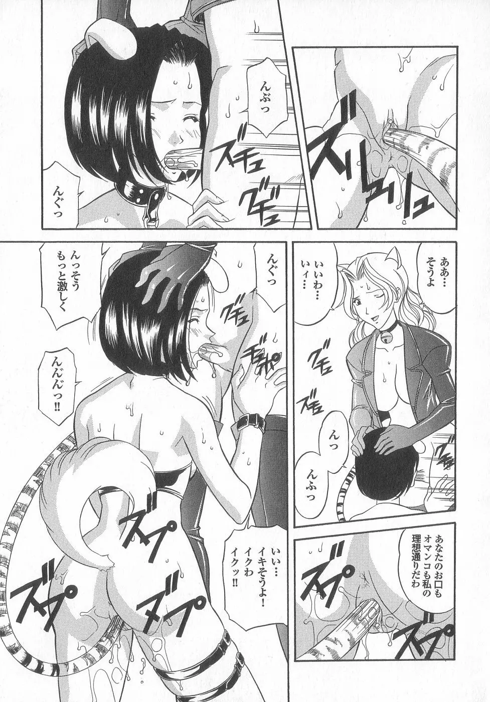 新性器real Page.97