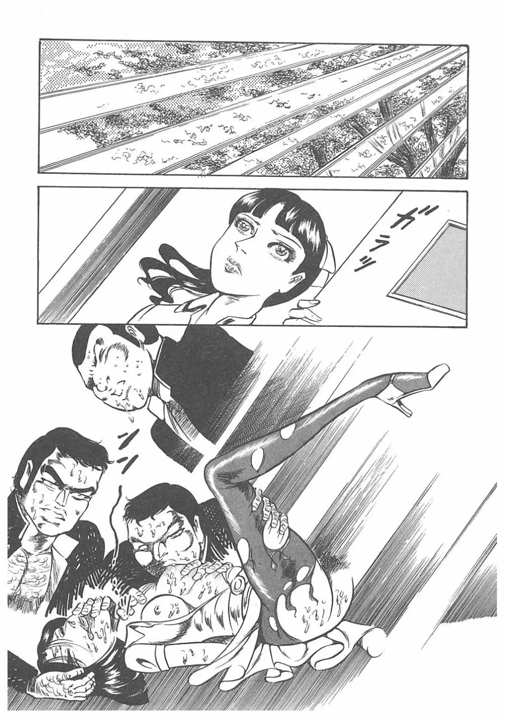 【ダーティ松本】女教師暴姦! Page.188