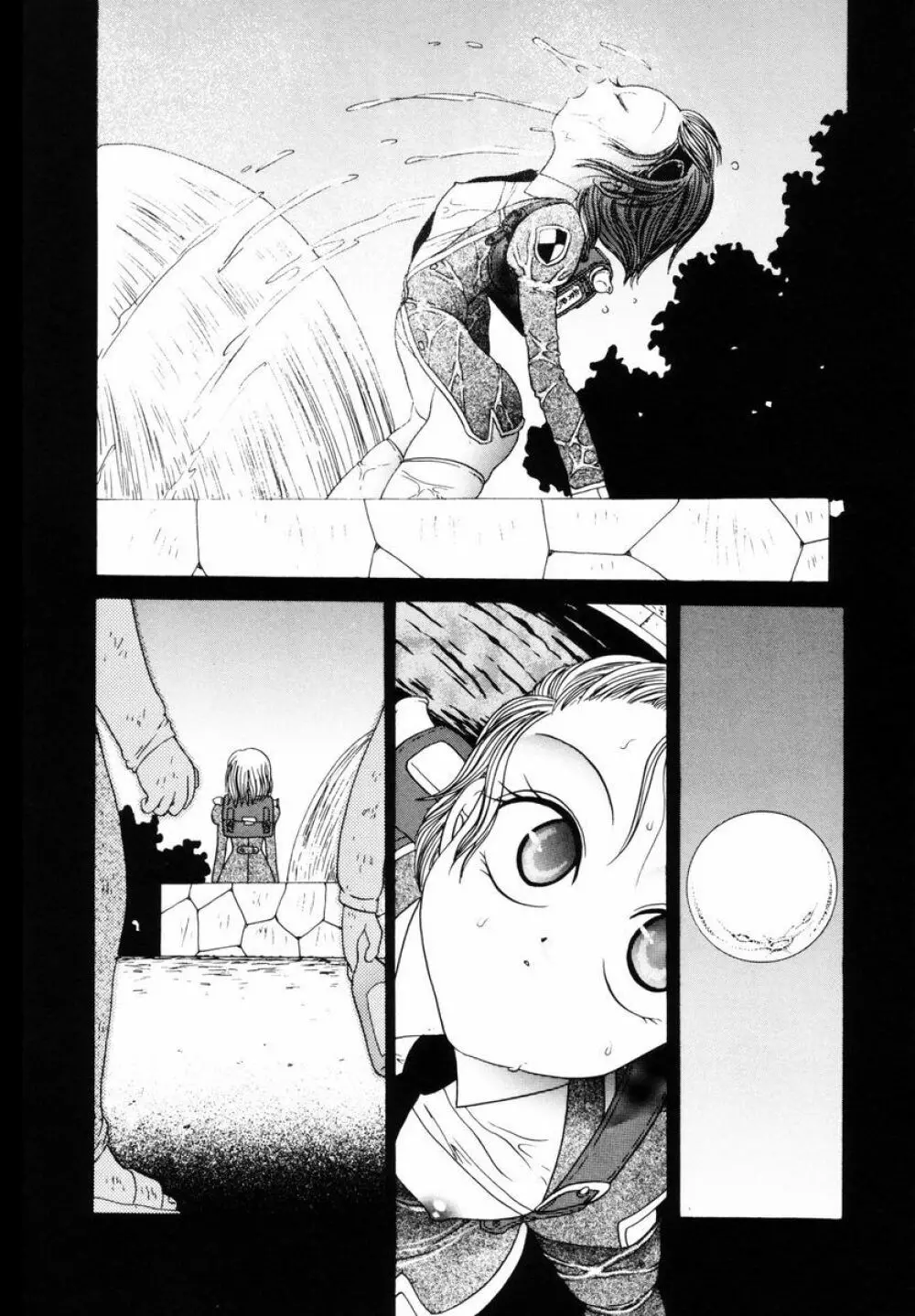 P･R - パーフェクト・レイプ Page.94