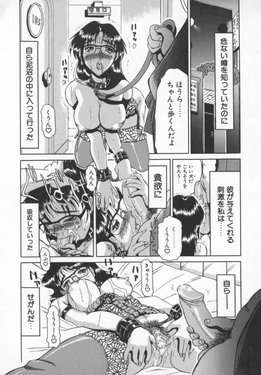 OLスペシャル Page.64