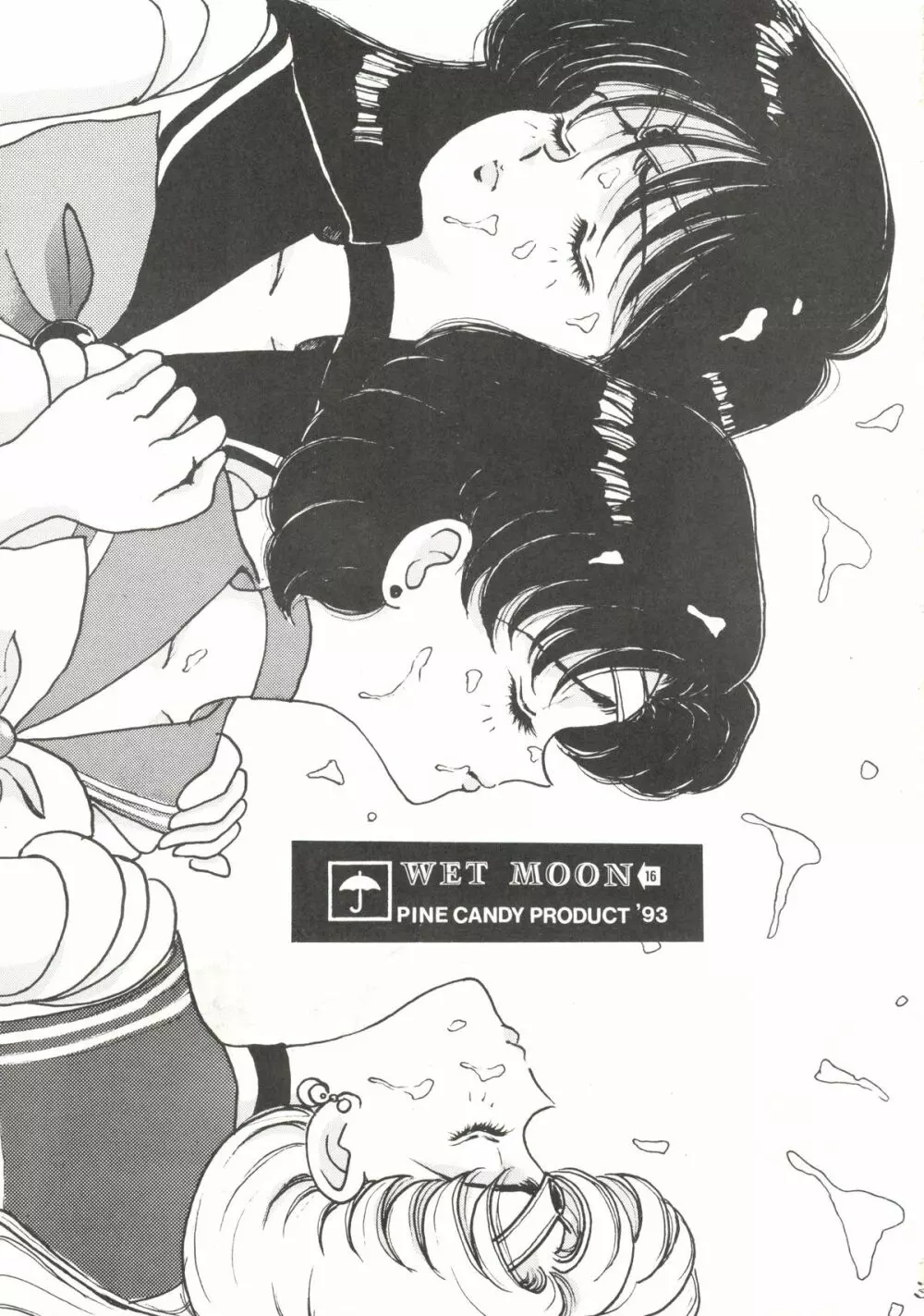 WET MOON Page.2