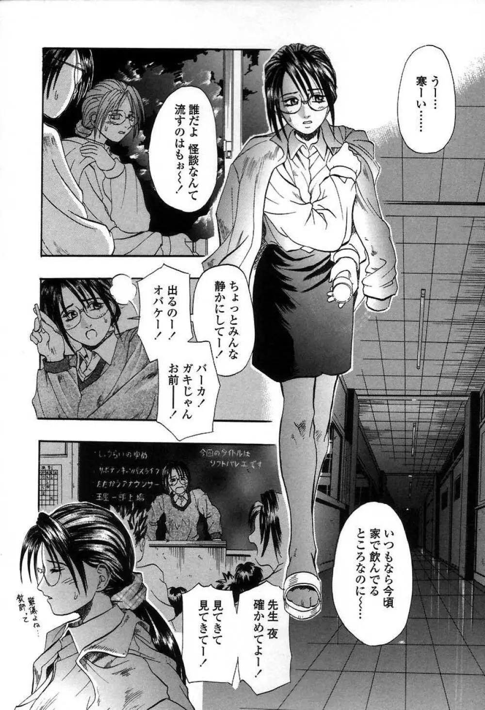 憂母 Page.129