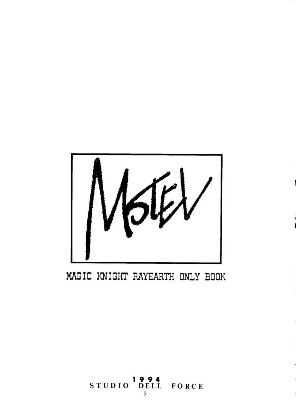 MOTEL Page.2