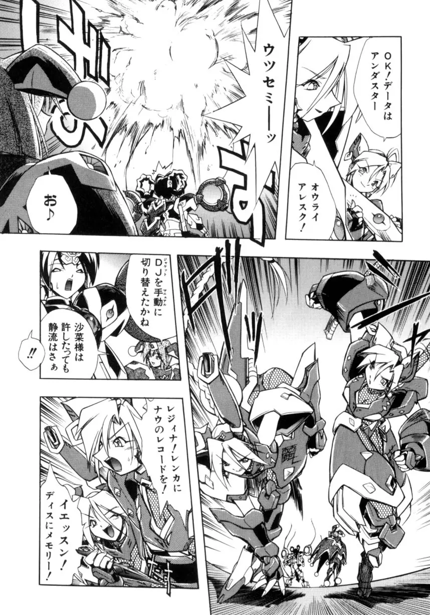 Victory Wave 3 Page.98