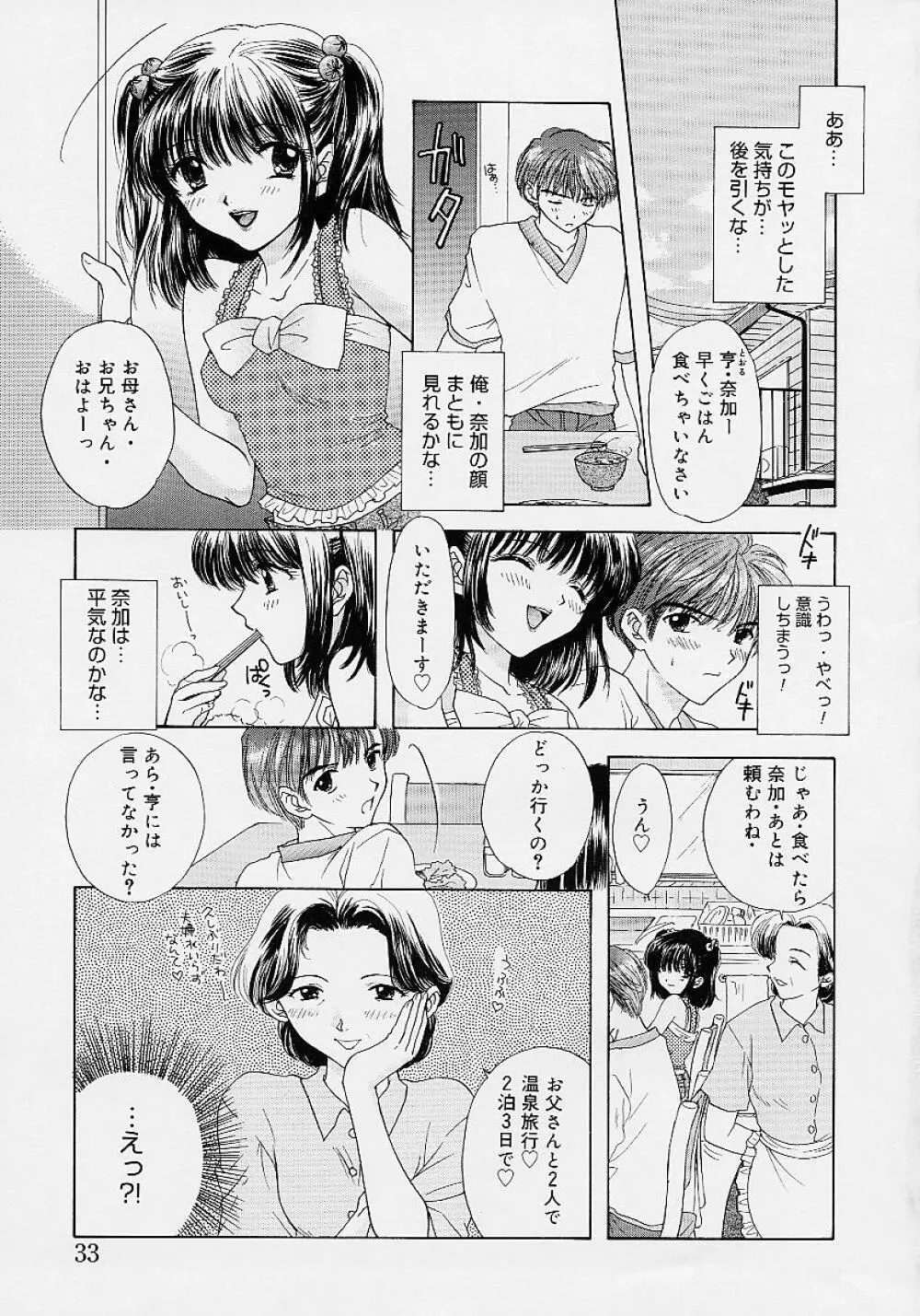 365★スーパーカラー Page.40