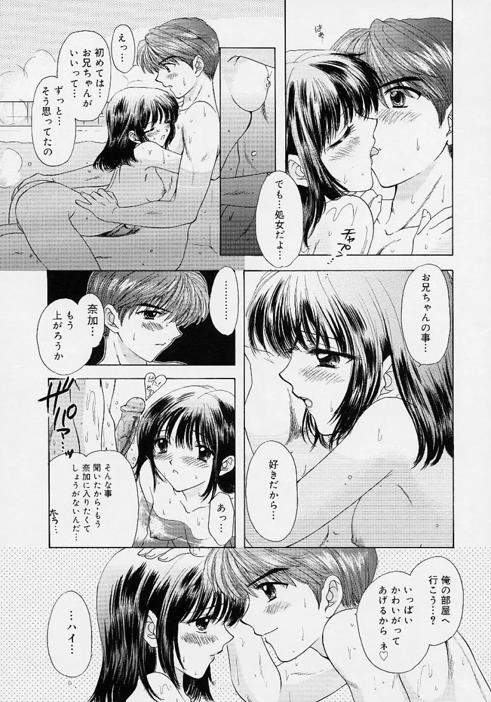 365★スーパーカラー Page.46
