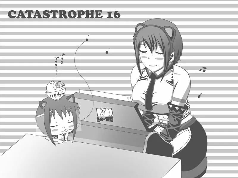 [ポポドクトリン] CATASTROPHE(13-18)カオス汚染 中編2 Page.246