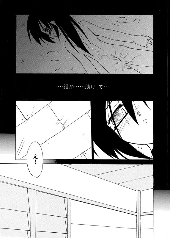 侵 Page.5