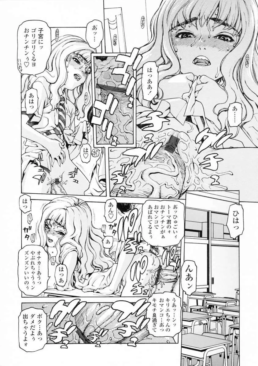 UK Page.56