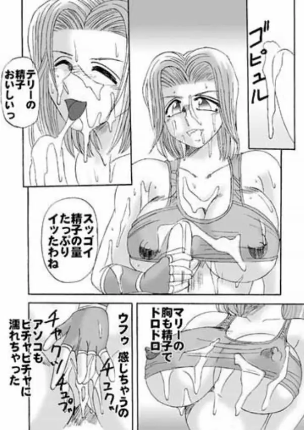 高脂肪乳2 Page.24