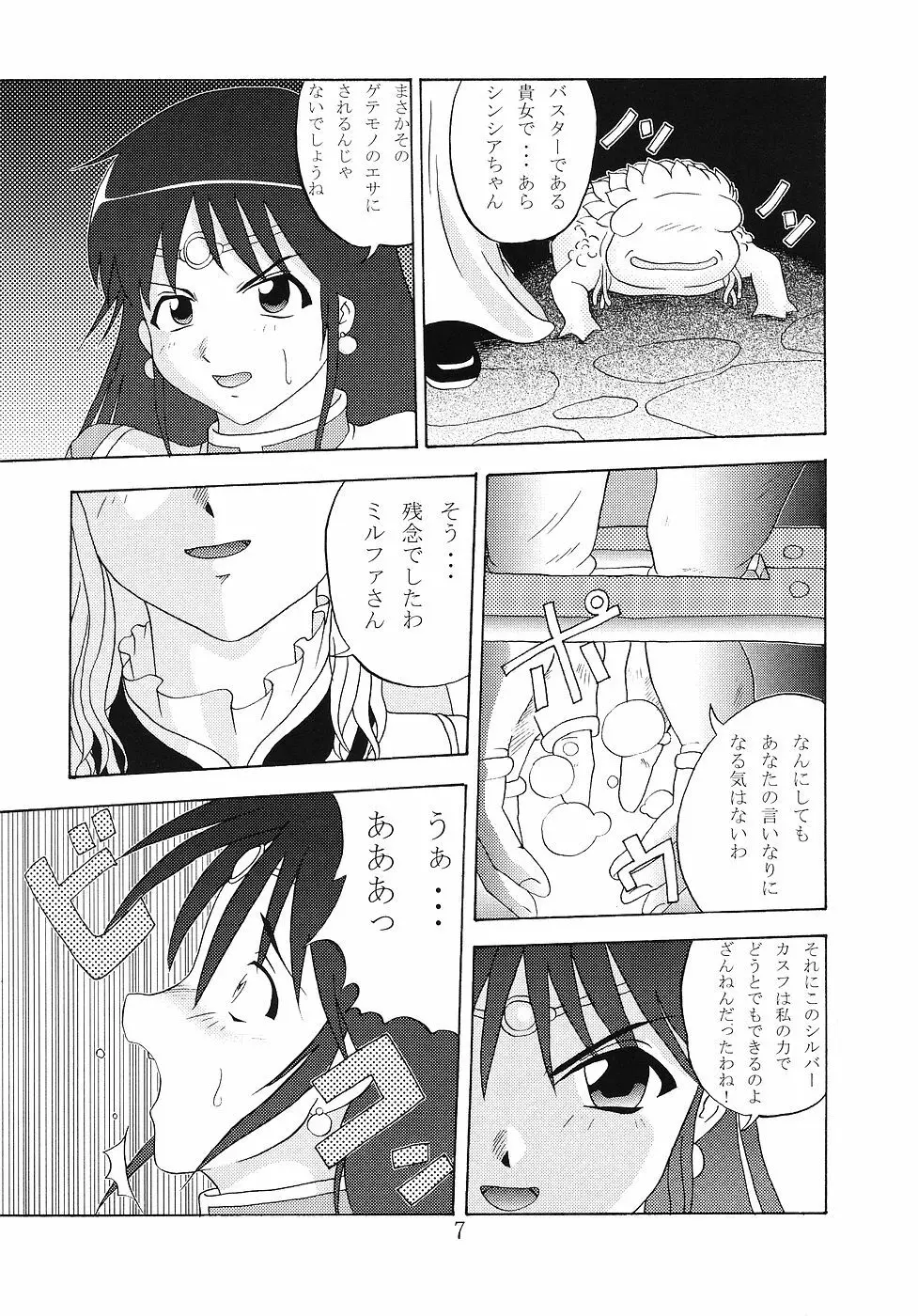 BB Page.6