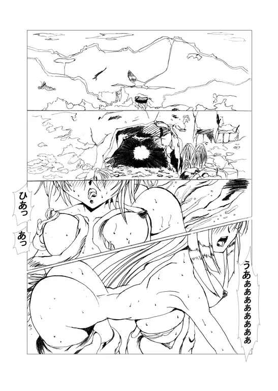 淫妖の躯 Page.3