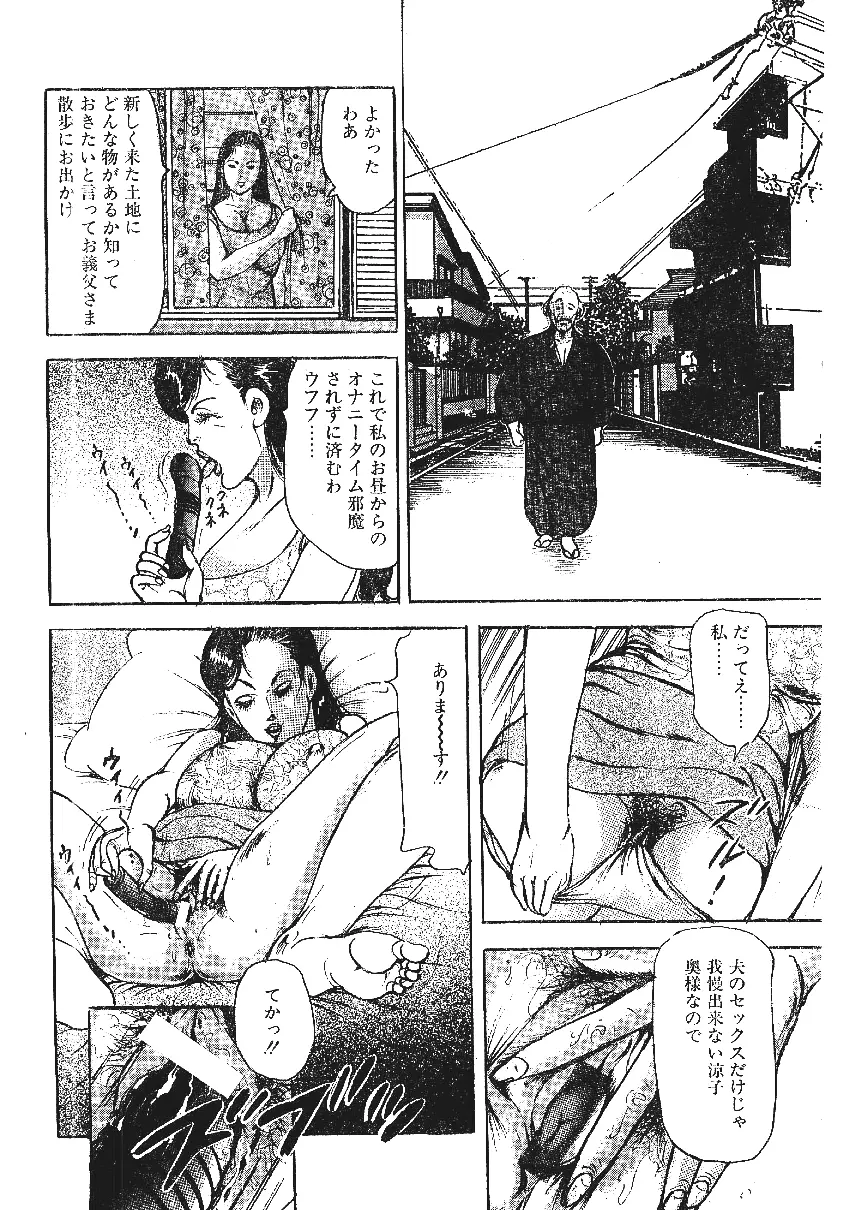 雑誌スキャン詰め合わせ Page.26