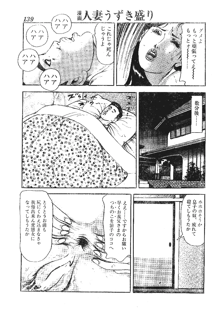 雑誌スキャン詰め合わせ Page.33