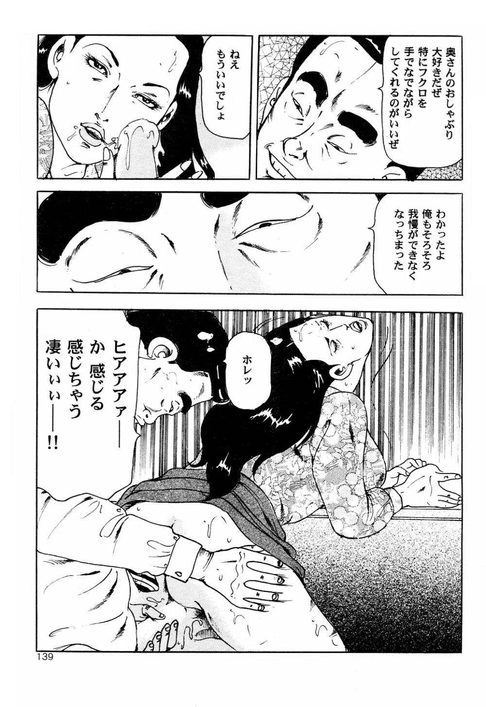 雑誌スキャン詰め合わせ Page.43