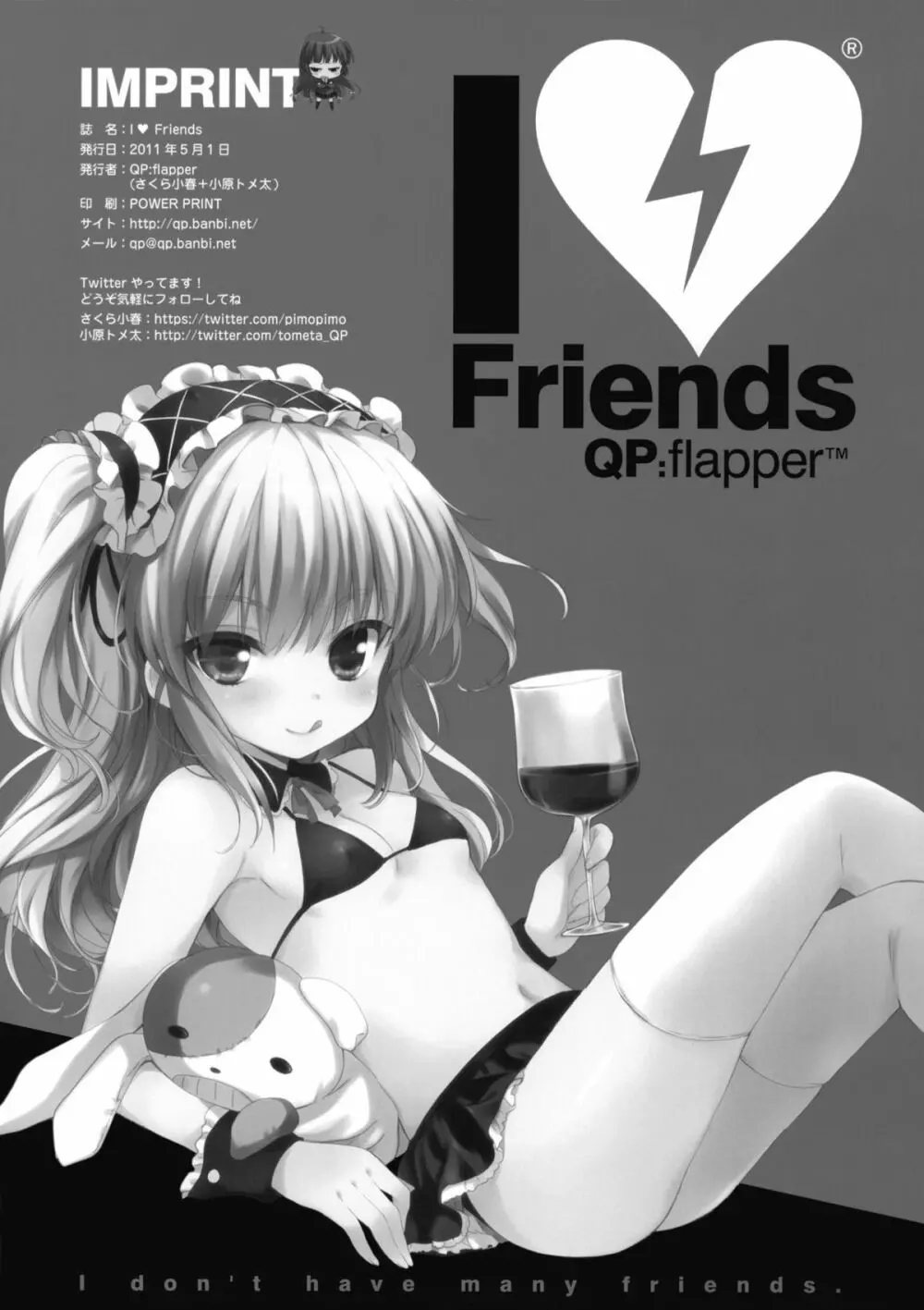 I ♥ Friends Page.13