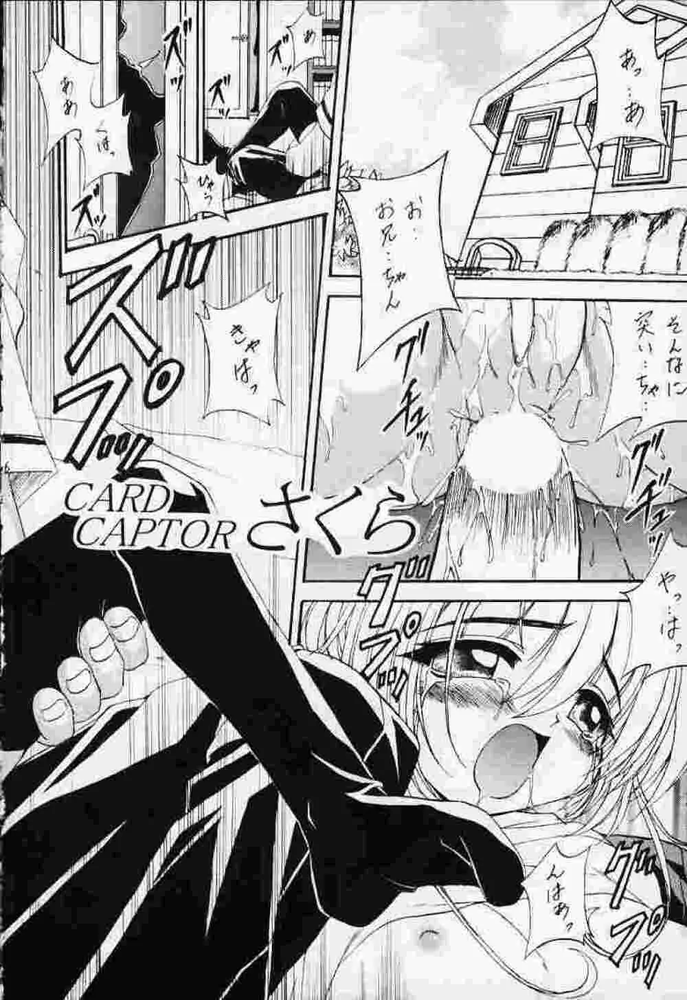 Stale World 14 Remix 8 Page.4