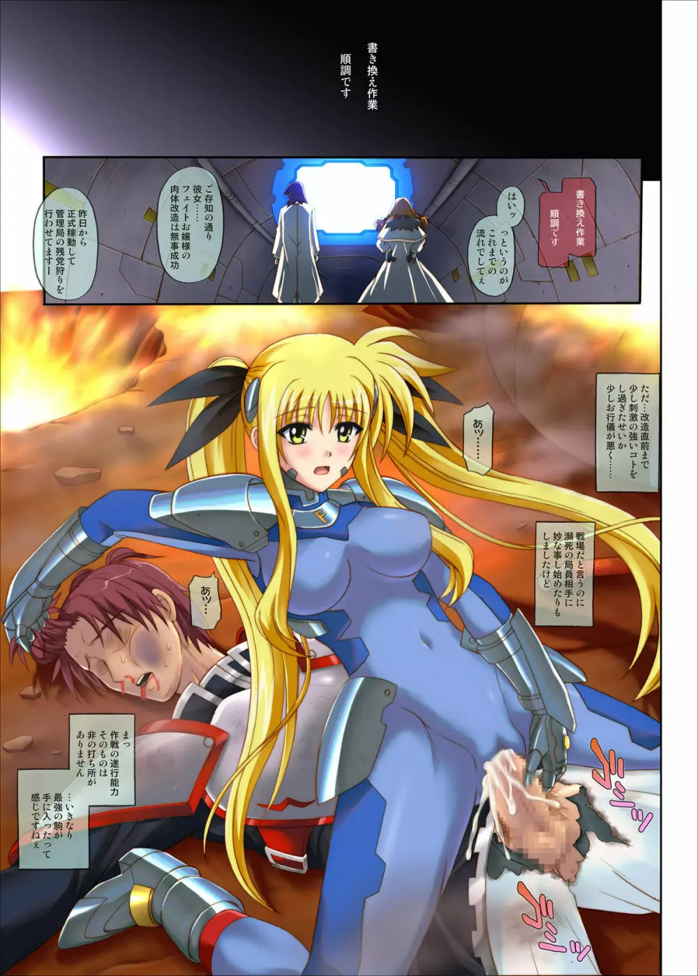 Color Classic Note Extension 04