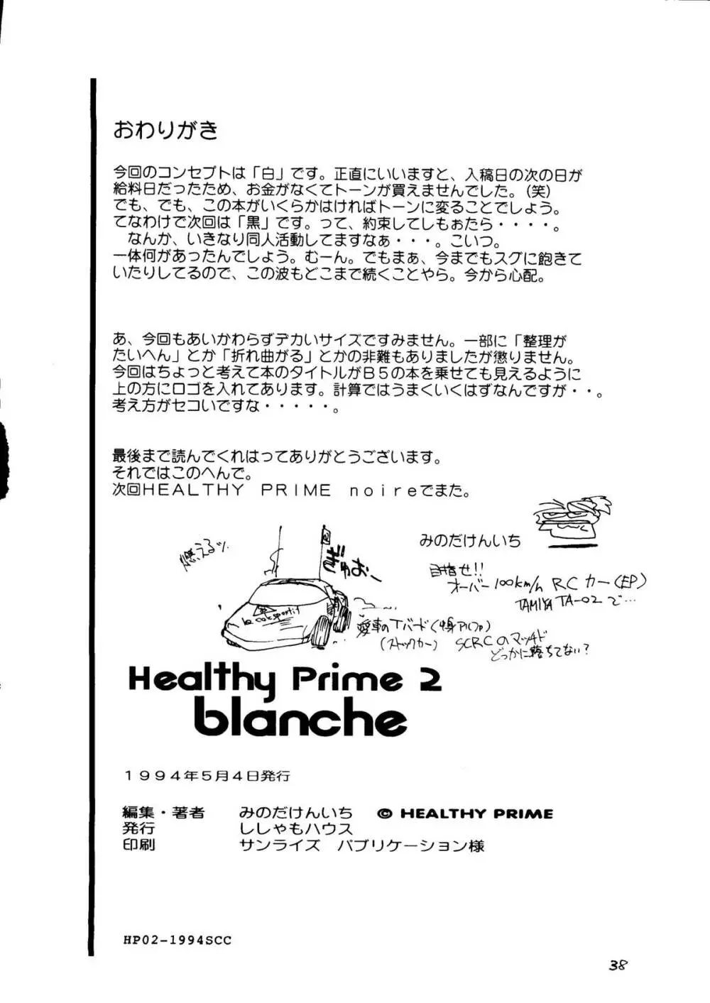 HEALTHY PRIME BLANCHE Page.37