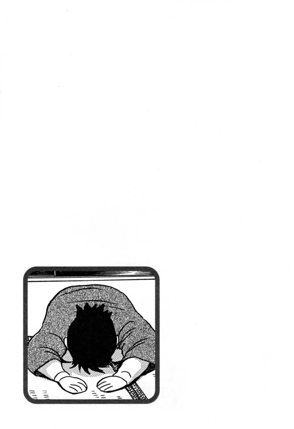 ゾッコン!ボイン温泉 第3巻 Page.29