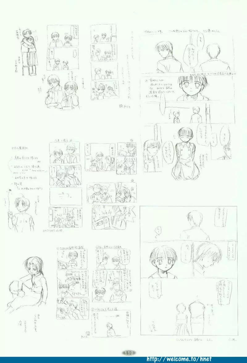 フォークソング 原畫設計集 Page.98