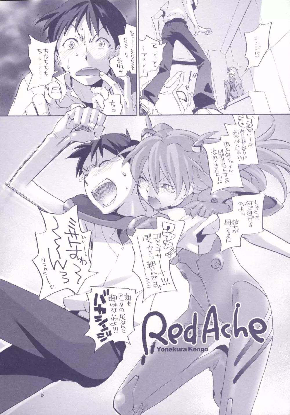 Red Ache Page.7