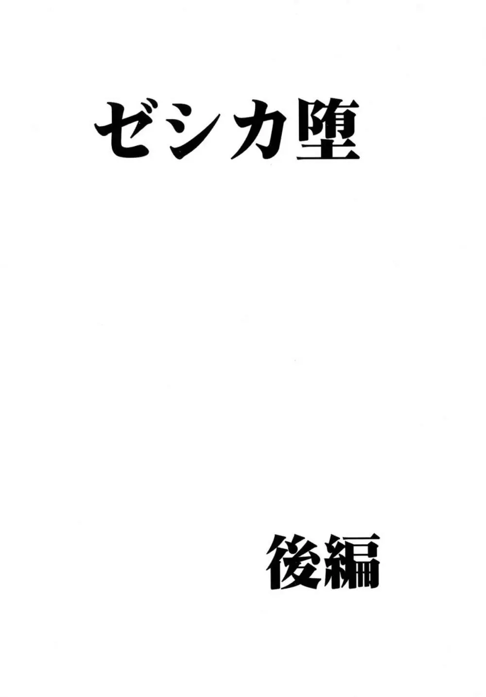 探究総集編 Page.169