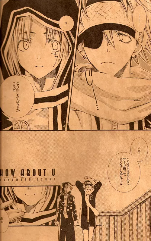 SWEETISH Page.2