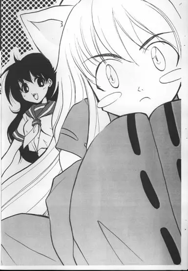 Strawberry Jum Page.2