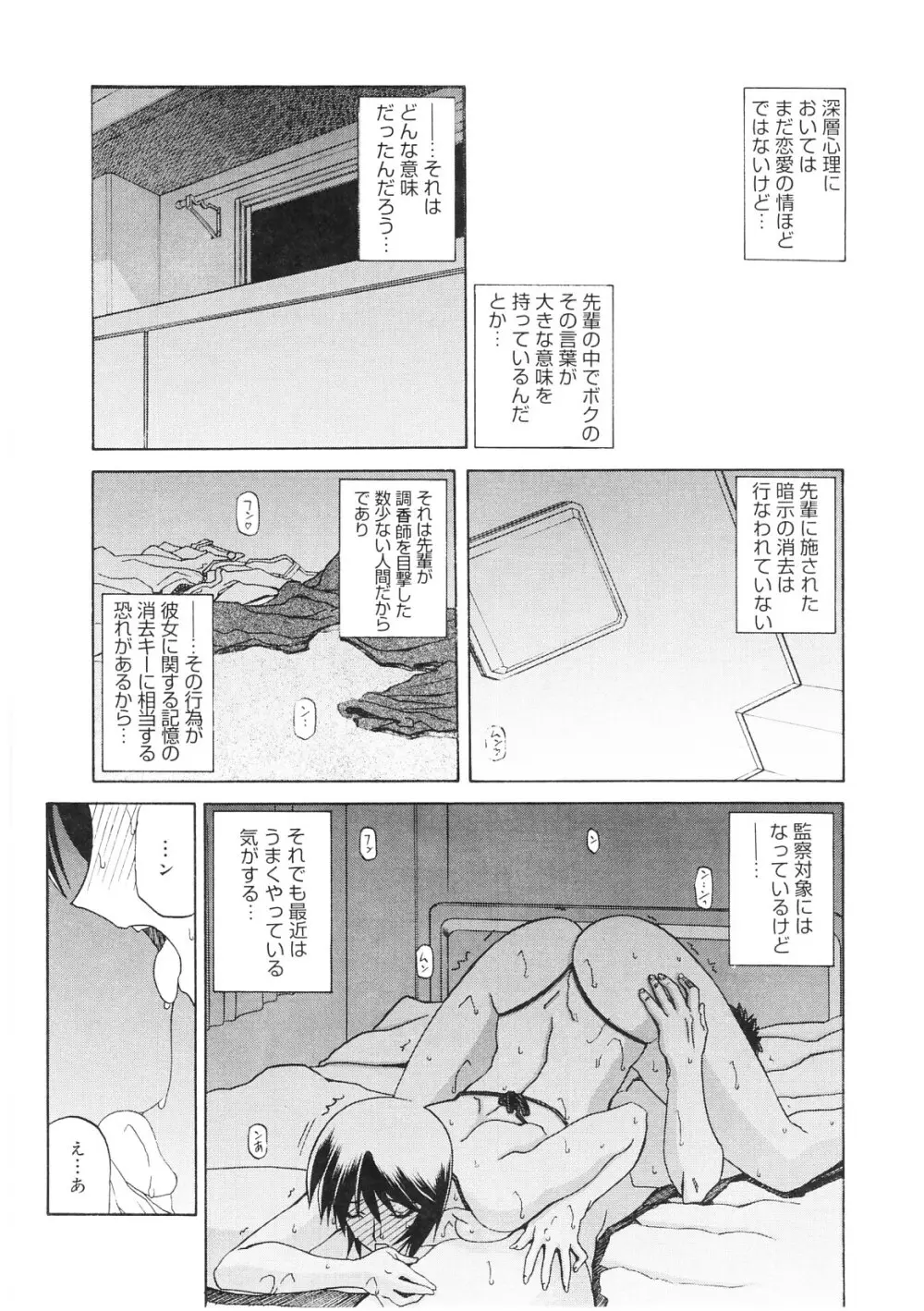 READINESS Page.225