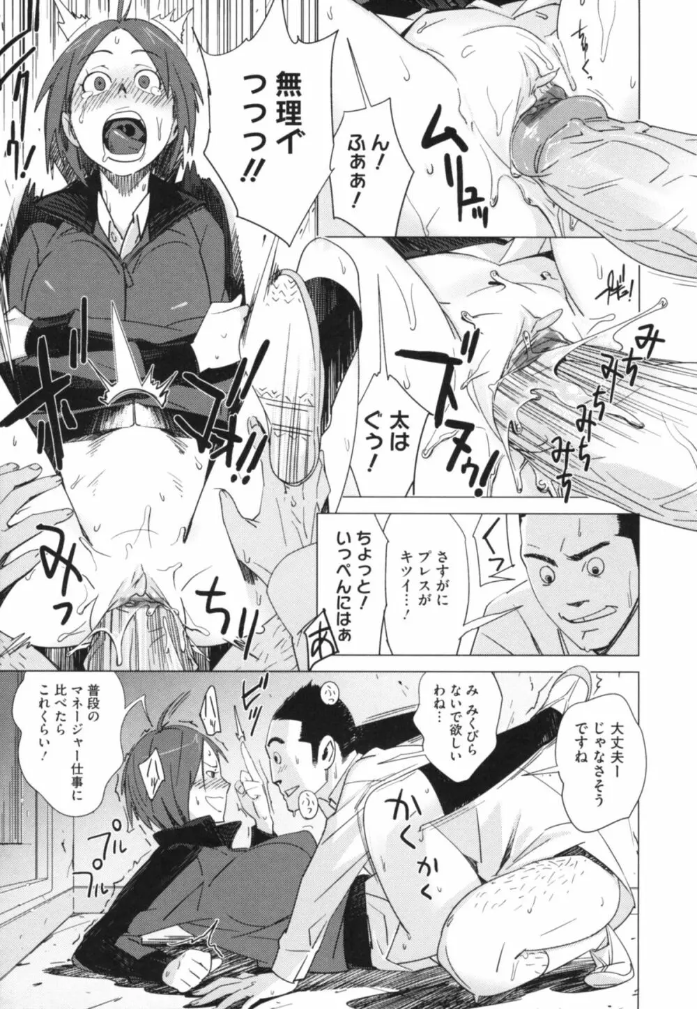 PLDK Page.205