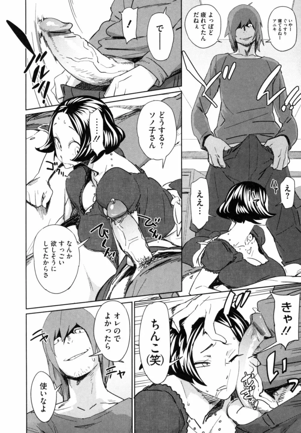 PLDK Page.92