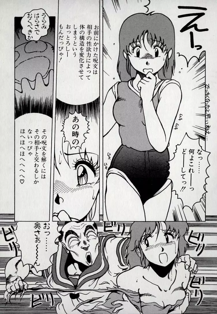 れおたーど こねくしょん Page.137