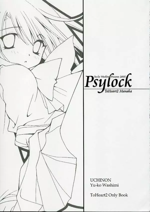 Psylock Page.2