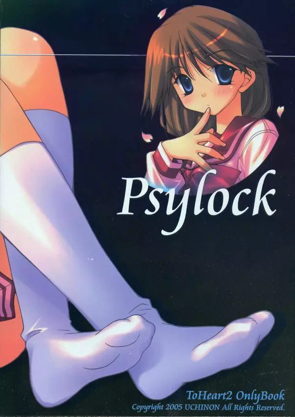 Psylock Page.40